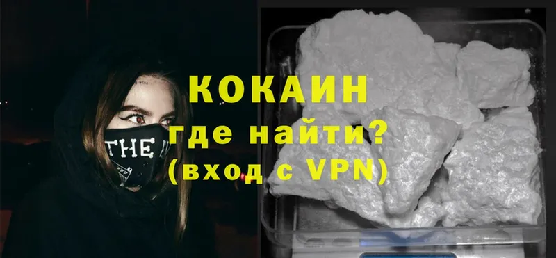 Cocaine Боливия  OMG ССЫЛКА  Аргун 