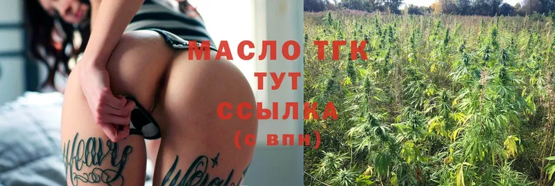 Дистиллят ТГК жижа  где продают   Аргун 